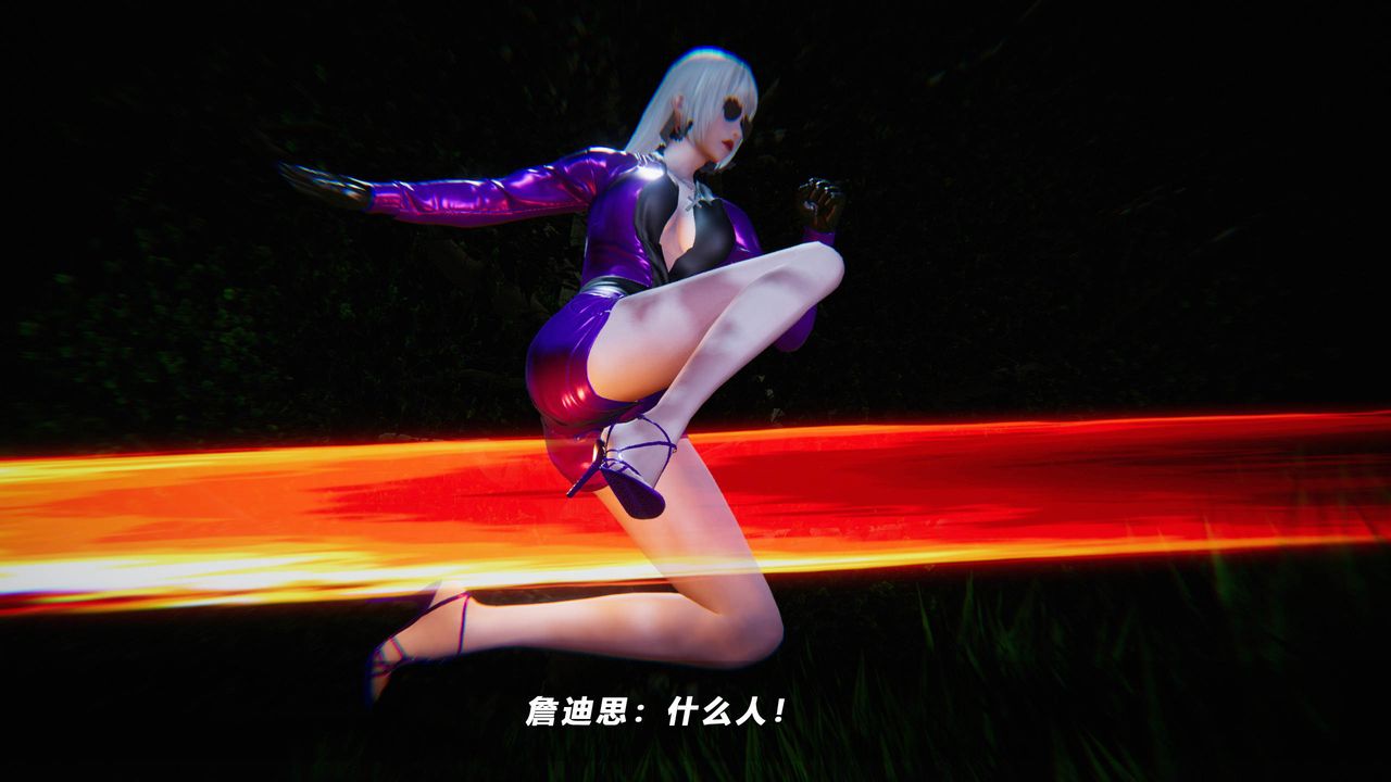 [3D]蝴蝶之殇第四季-罪城VICECITY第36话