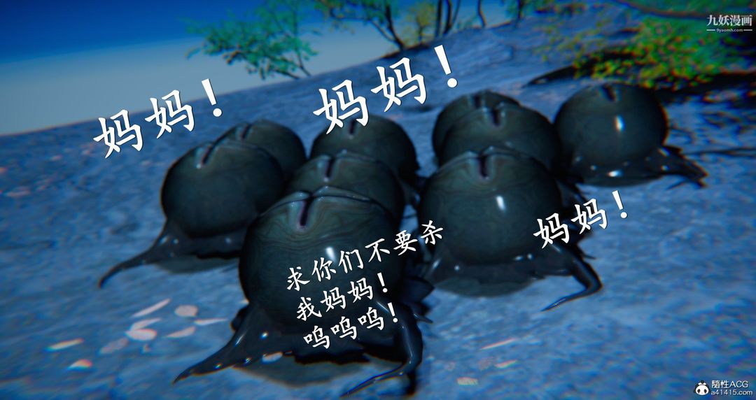 仙剑奇侠传精美同人大作[3D]第05章天仙玉露【第04话】