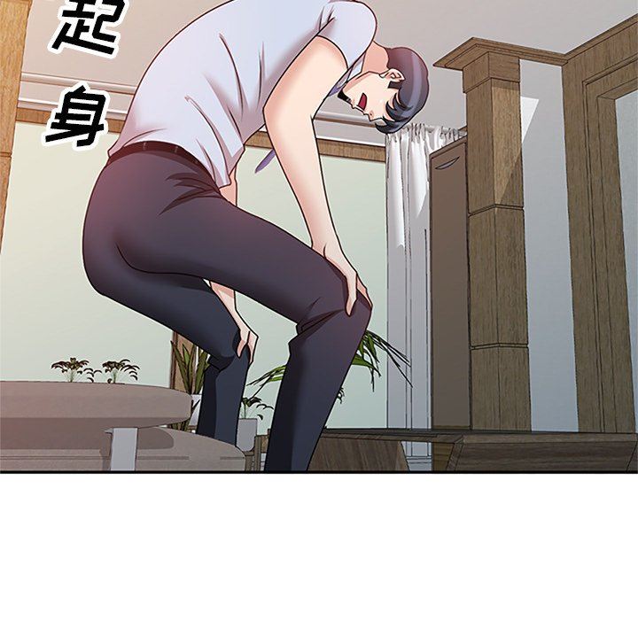 坏坏的大嫂第25话