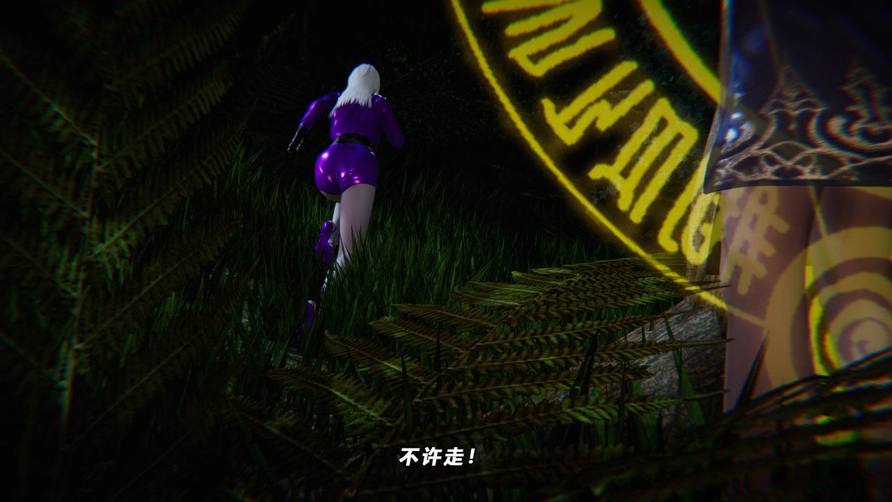 [3D]蝴蝶之殇第四季-罪城VICECITY第36话