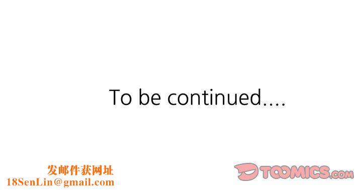 坏坏的大嫂第25话