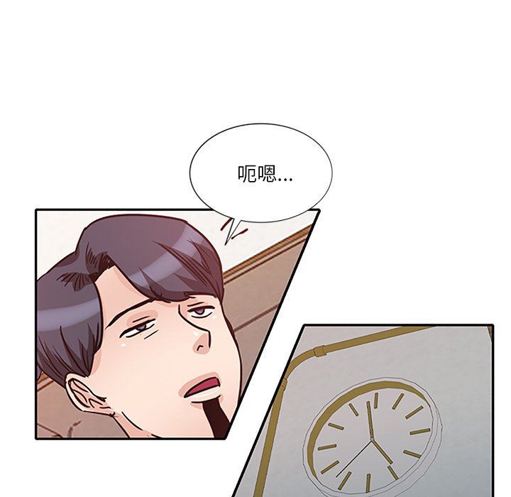 坏坏的大嫂第26话