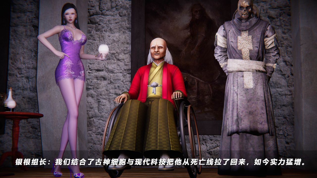 [3D]蝴蝶之殇第四季-罪城VICECITY第36话