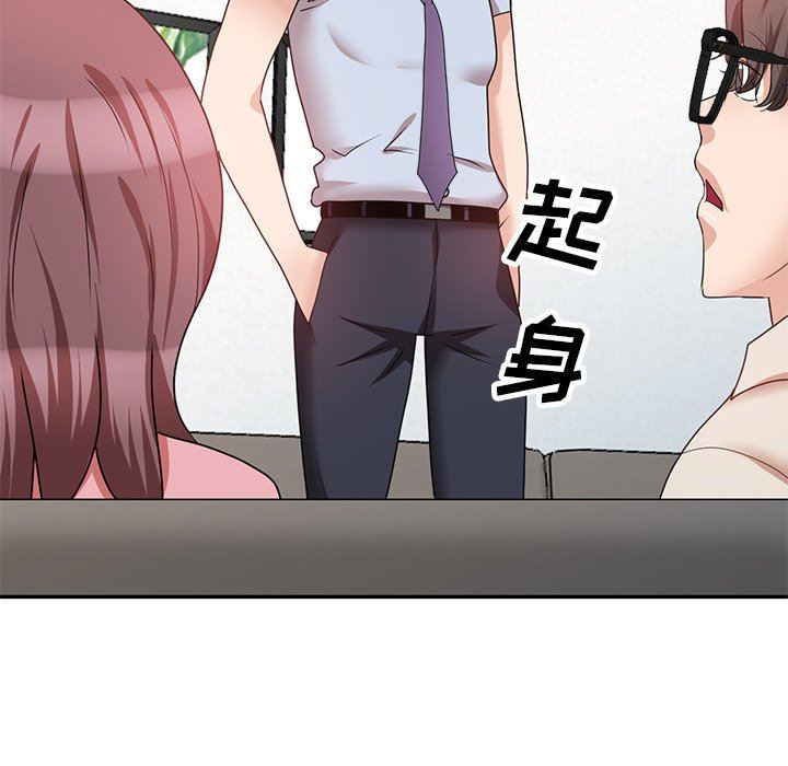 坏坏的大嫂第26话