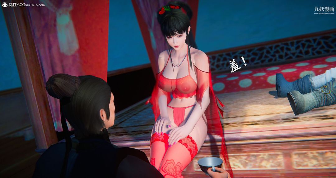 仙剑奇侠传精美同人大作[3D]第05章天仙玉露【第05话】