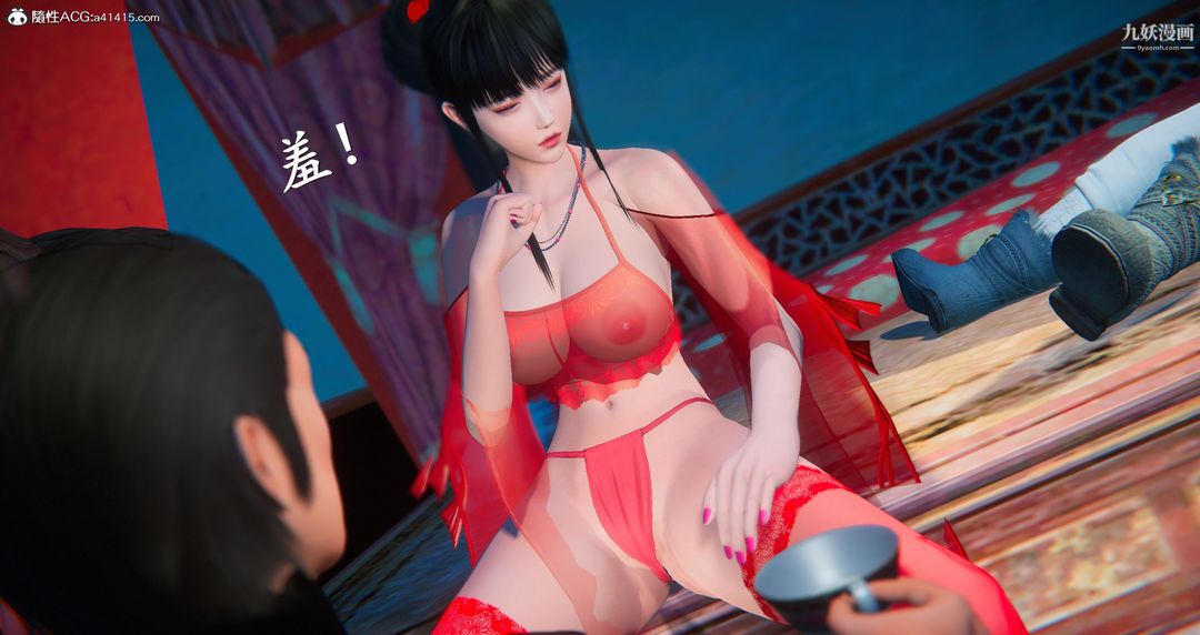 仙剑奇侠传精美同人大作[3D]第05章天仙玉露【第05话】