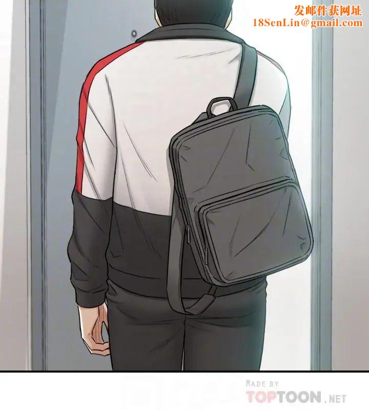 正妹小主管第48话-我们分手吧