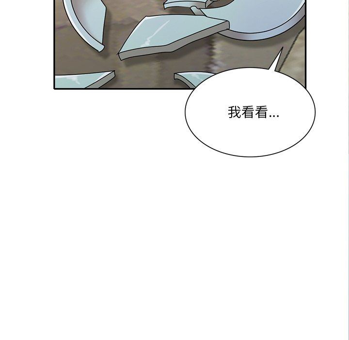 坏坏的大嫂第26话