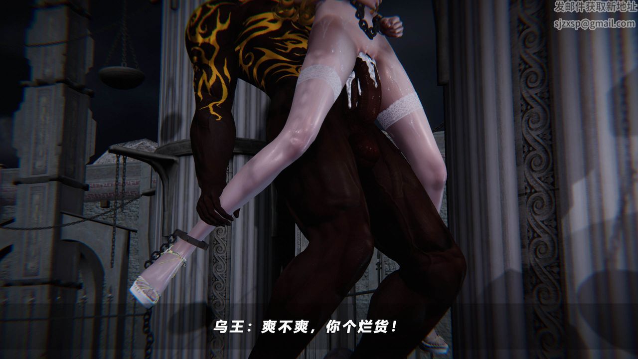 [3D]蝴蝶之殇第四季-罪城VICECITY第37话