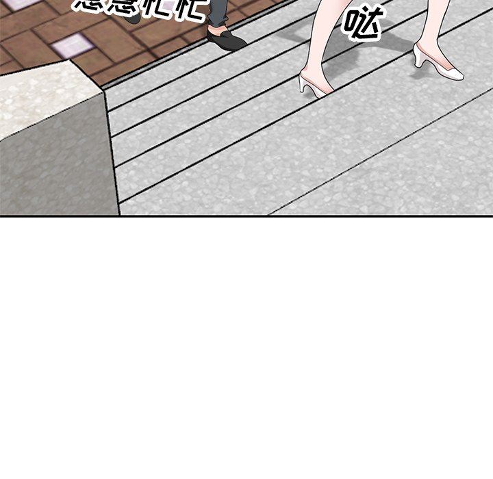 坏坏的大嫂第26话