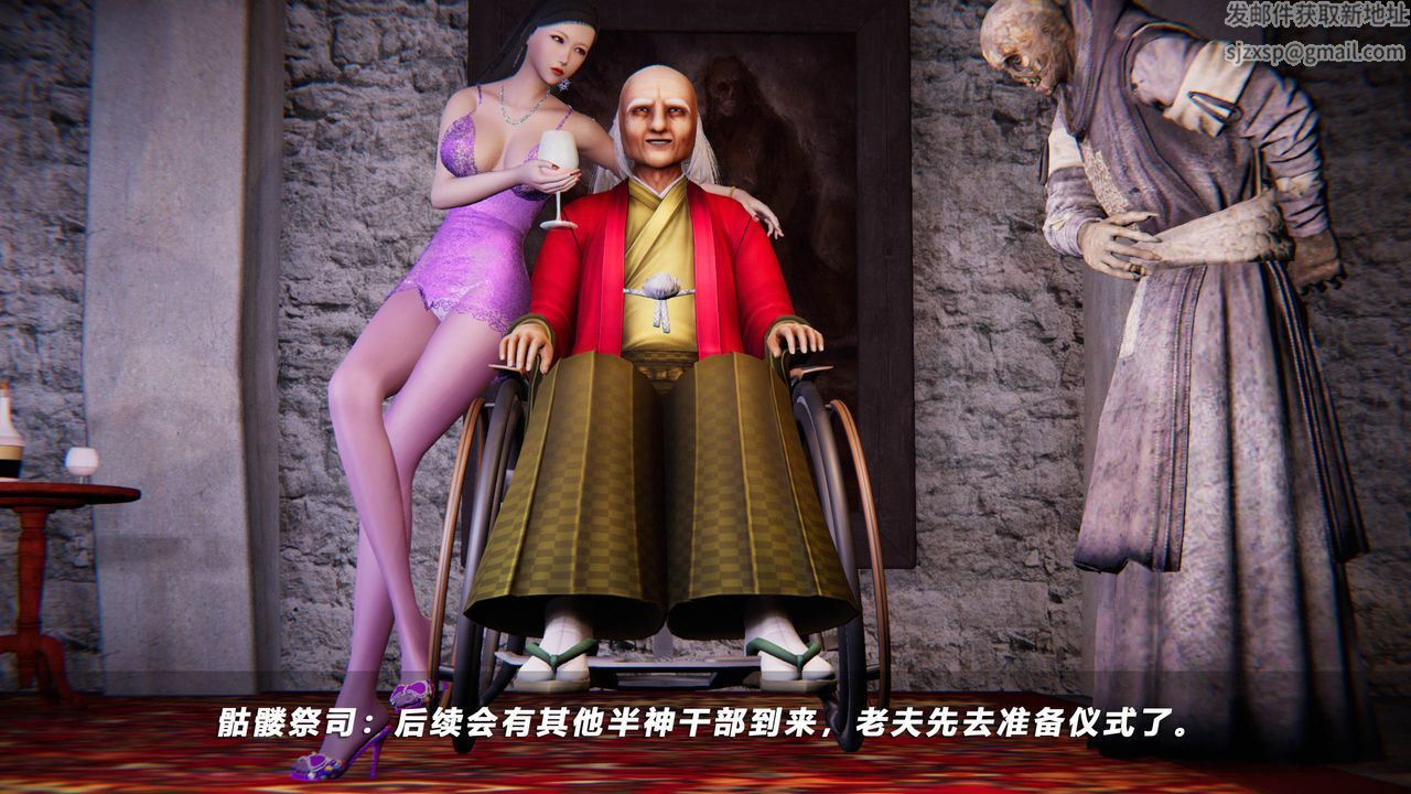 [3D]蝴蝶之殇第四季-罪城VICECITY第37话