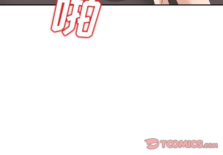 坏坏的大嫂第27话