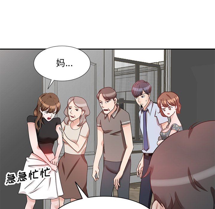 坏坏的大嫂第27话