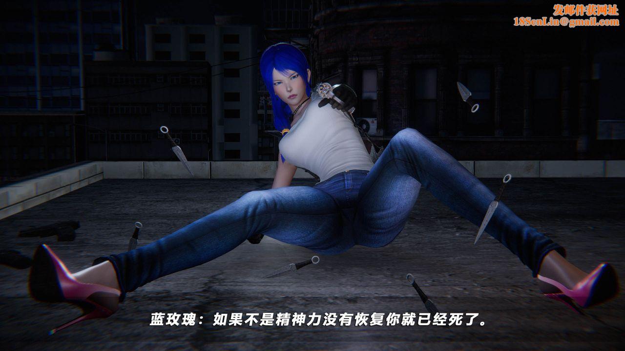 [3D]蝴蝶之殇第四季-罪城VICECITY第38话