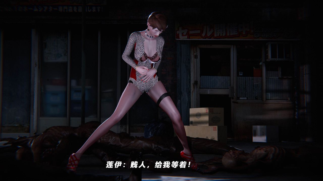 [3D]蝴蝶之殇第四季-罪城VICECITY第38话