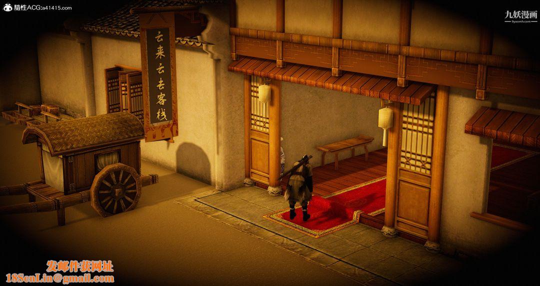 仙剑奇侠传精美同人大作[3D]第06章【第01话】