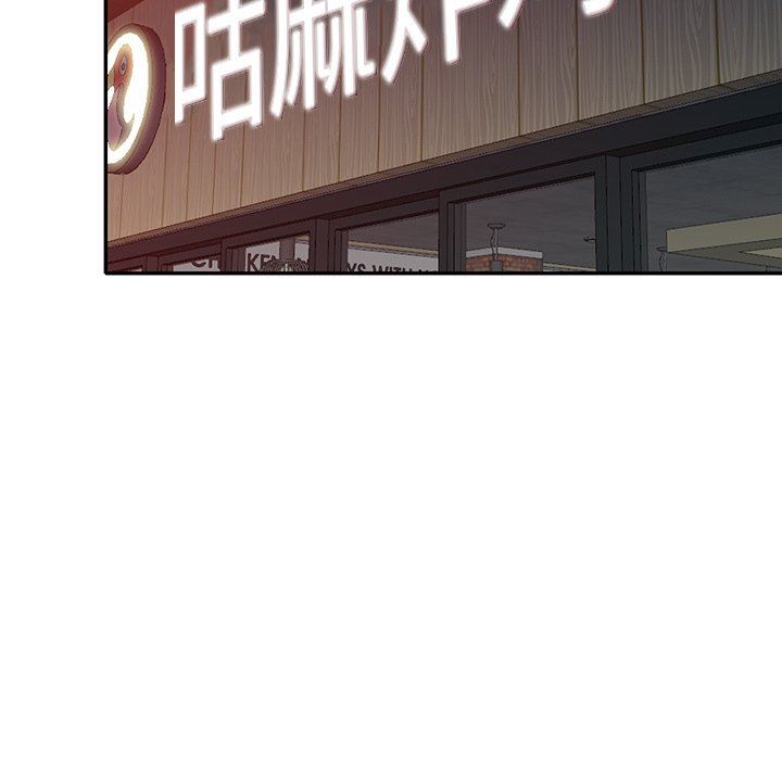 坏坏的大嫂第27话