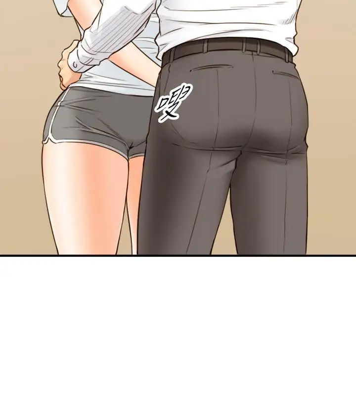 正妹小主管第53话-好希望来摸我