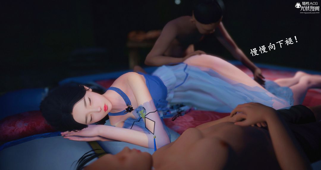 仙剑奇侠传精美同人大作[3D]第06章【第02话】