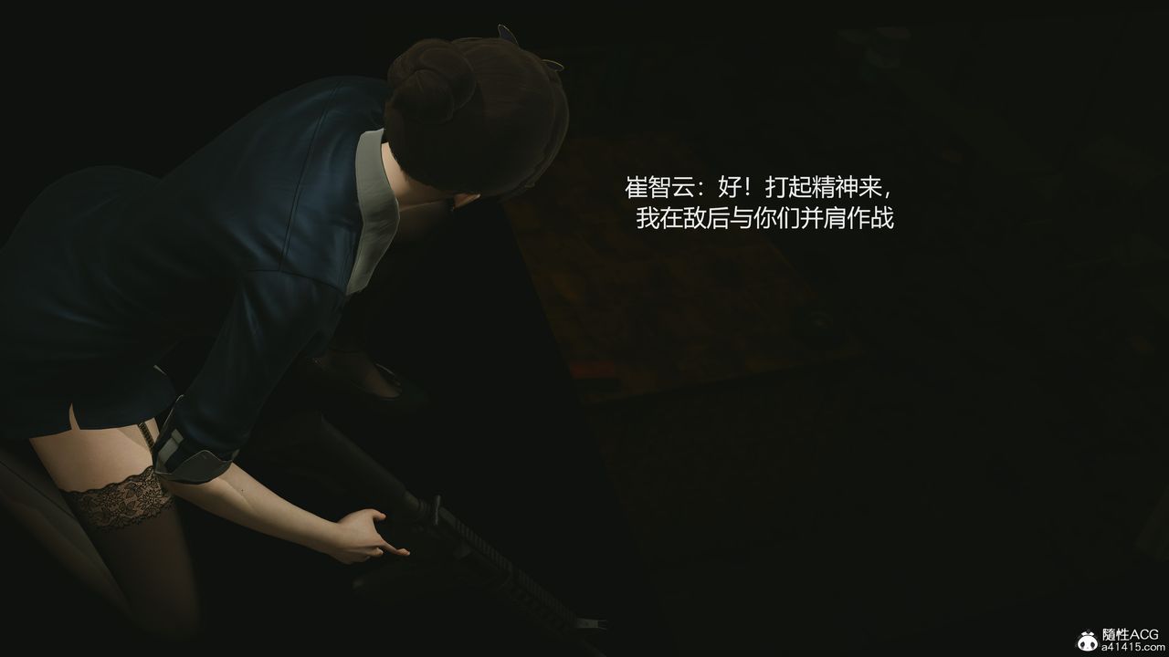 [3D]反恐精英+番外篇v2第01话