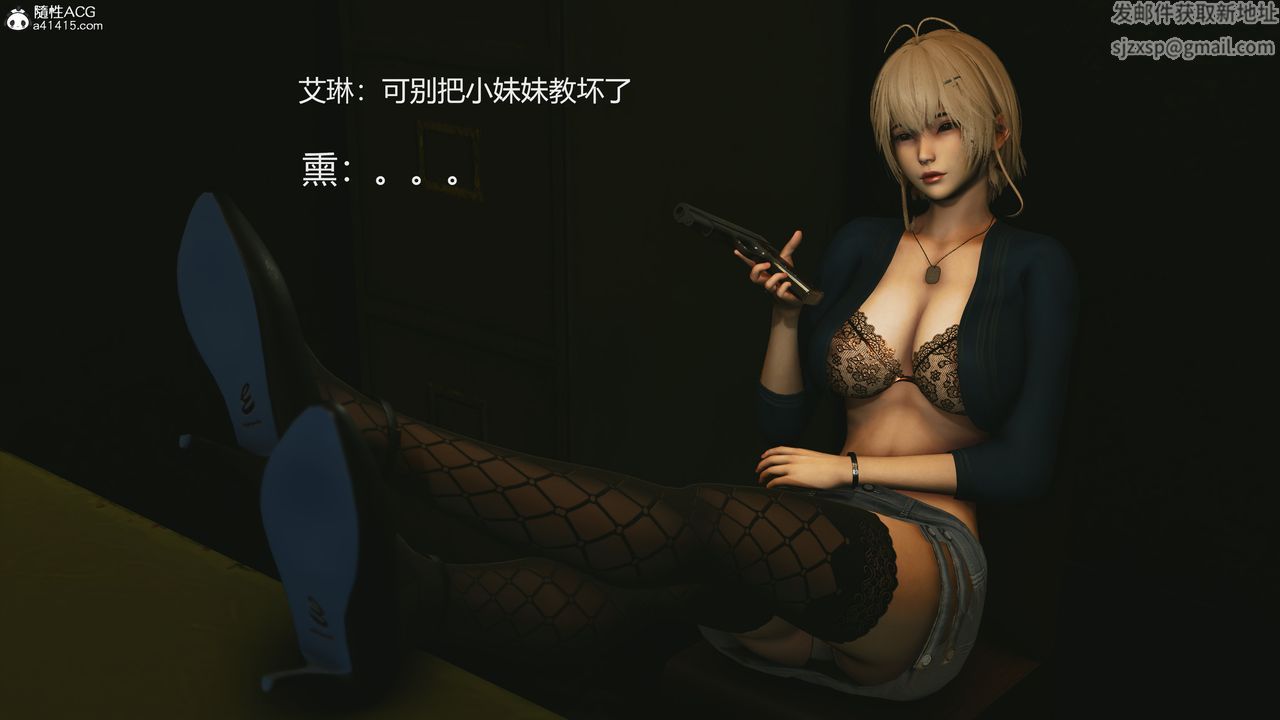 [3D]反恐精英+番外篇v2第01话