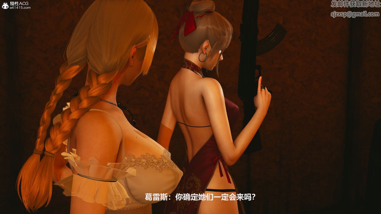 [3D]反恐精英+番外篇v2第01话