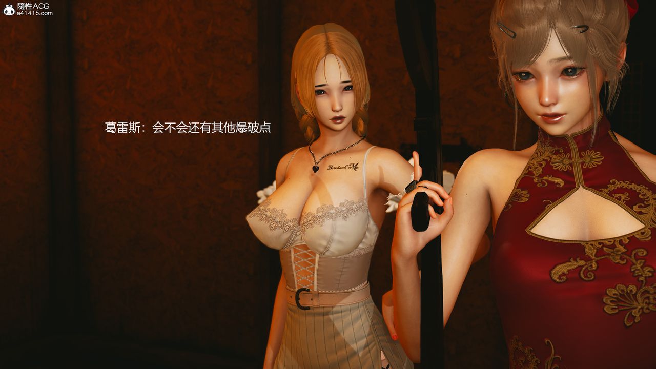 [3D]反恐精英+番外篇v2第01话