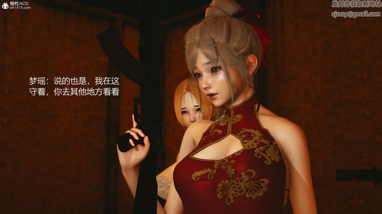 [3D]反恐精英+番外篇v2第01话