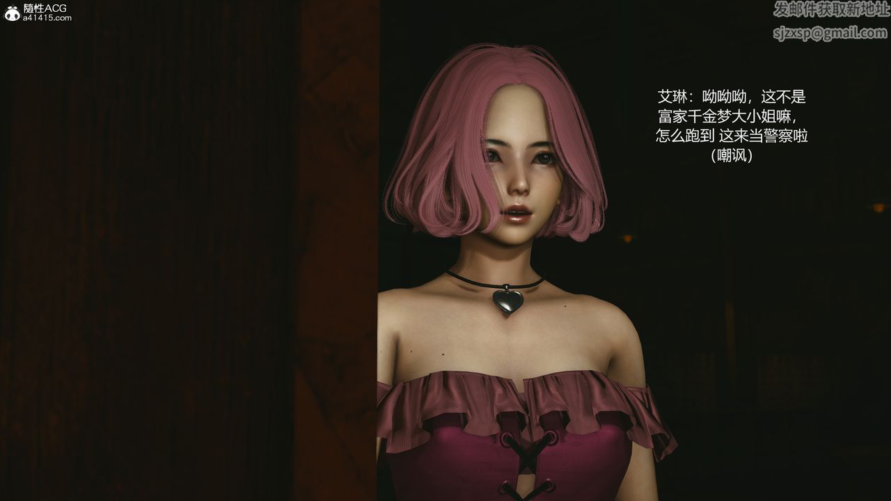 [3D]反恐精英+番外篇v2第01话