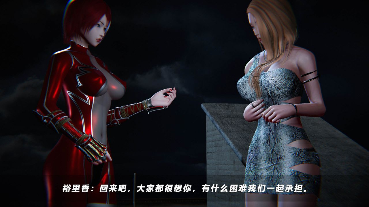 [3D]蝴蝶之殇第四季-罪城VICECITY第39话