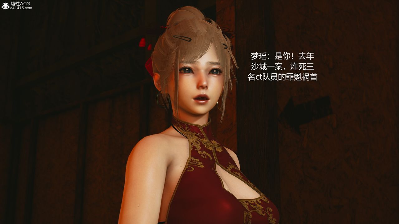 [3D]反恐精英+番外篇v2第01话