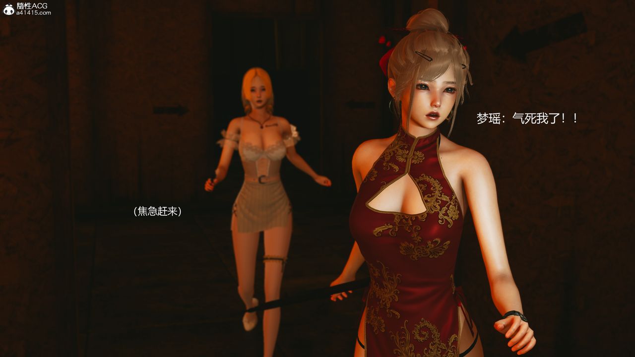 [3D]反恐精英+番外篇v2第01话