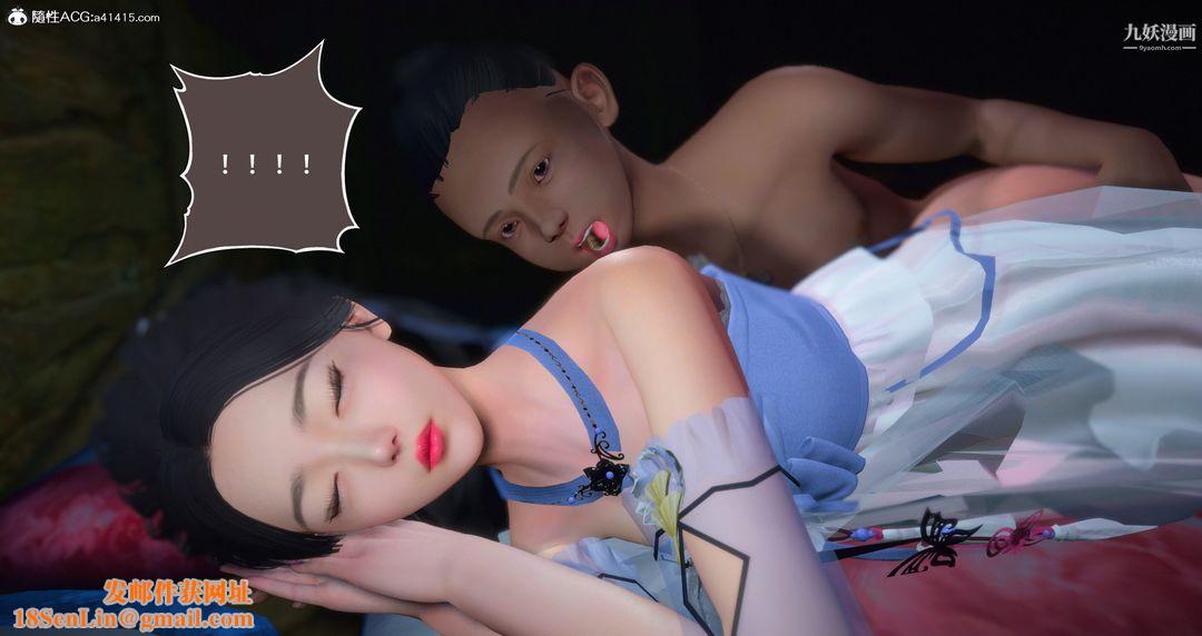 仙剑奇侠传精美同人大作[3D]第06章【第03话】