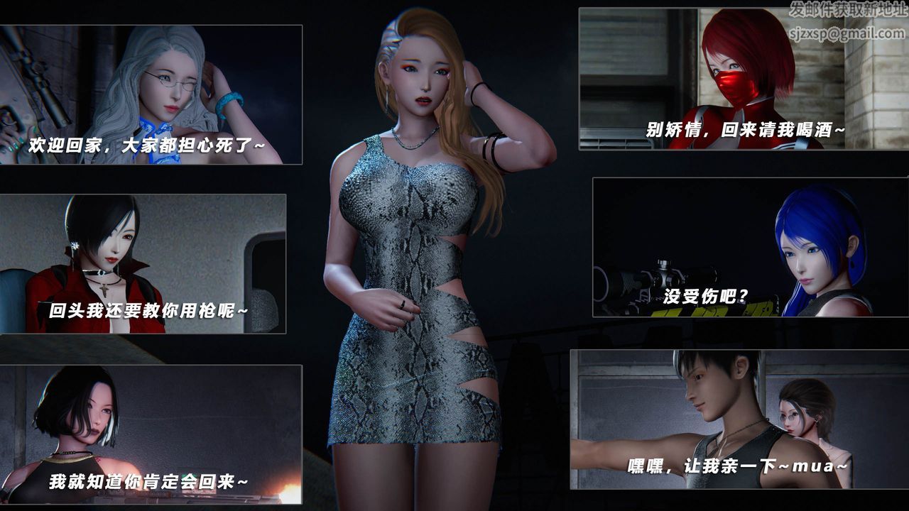 [3D]蝴蝶之殇第四季-罪城VICECITY第39话