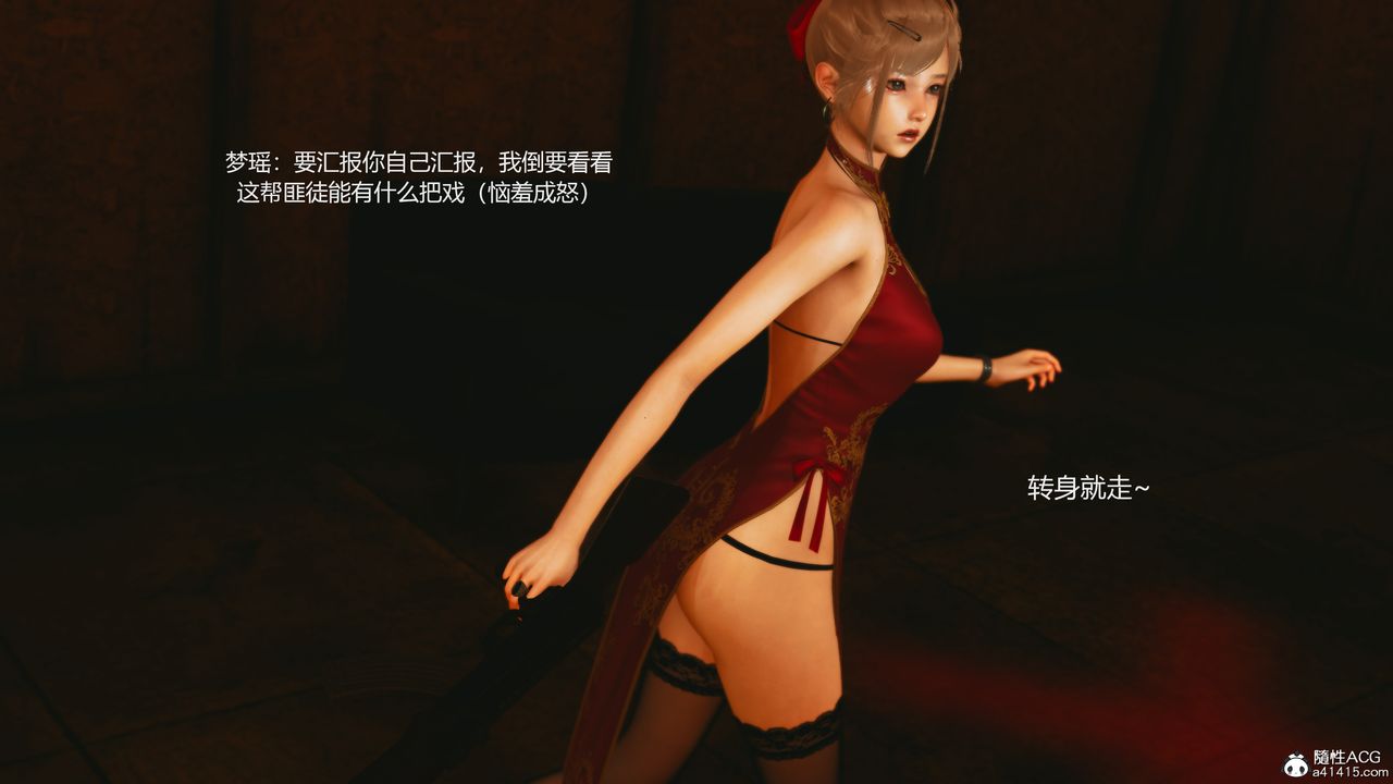 [3D]反恐精英+番外篇v2第02话