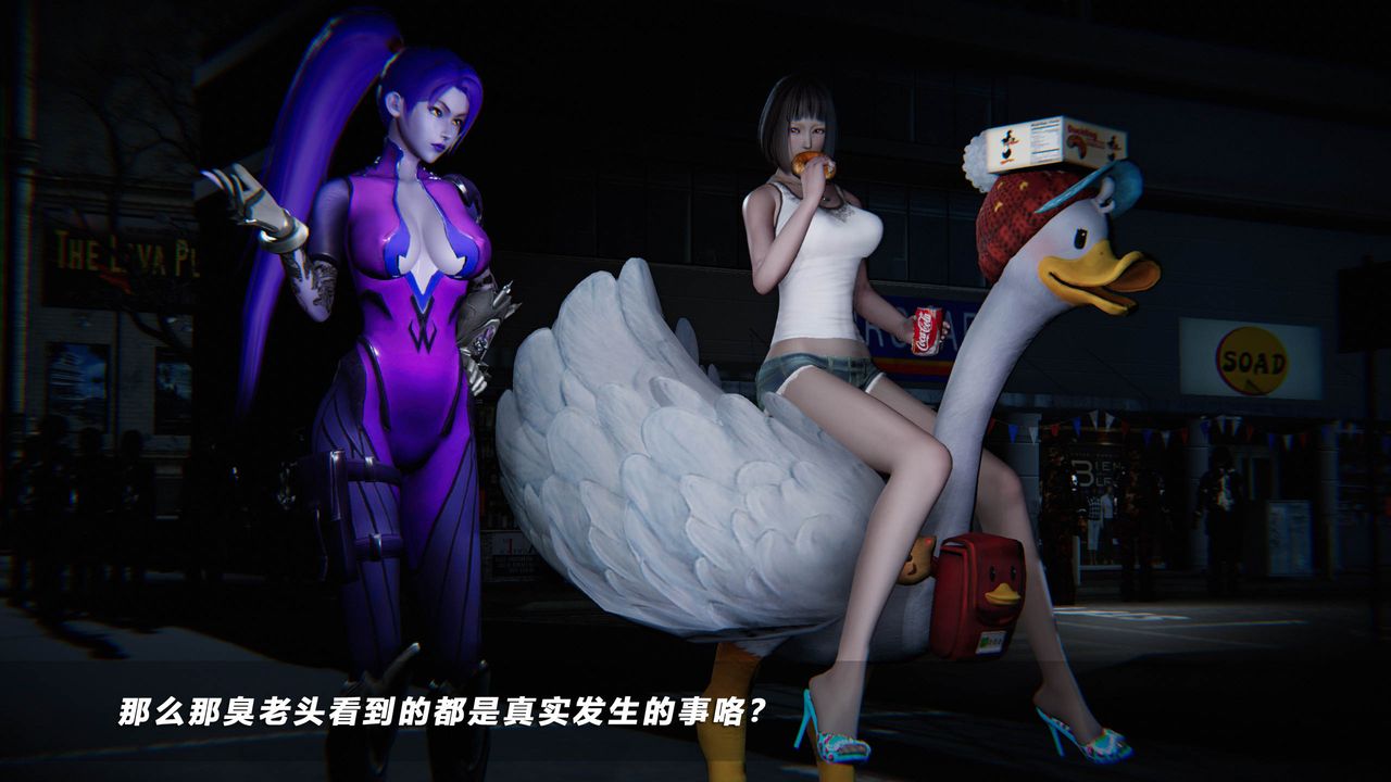 [3D]蝴蝶之殇第四季-罪城VICECITY第39话