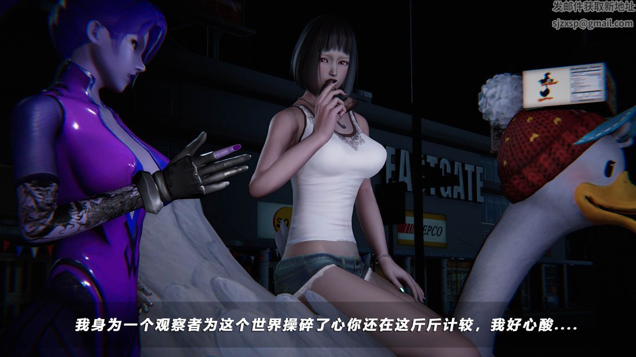 [3D]蝴蝶之殇第四季-罪城VICECITY第39话