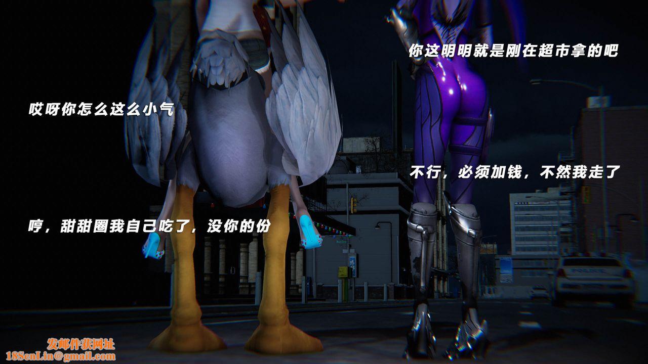 [3D]蝴蝶之殇第四季-罪城VICECITY第39话