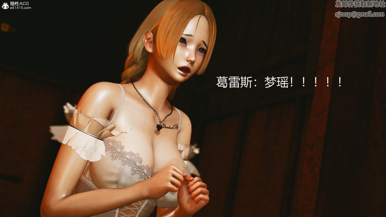 [3D]反恐精英+番外篇v2第02话