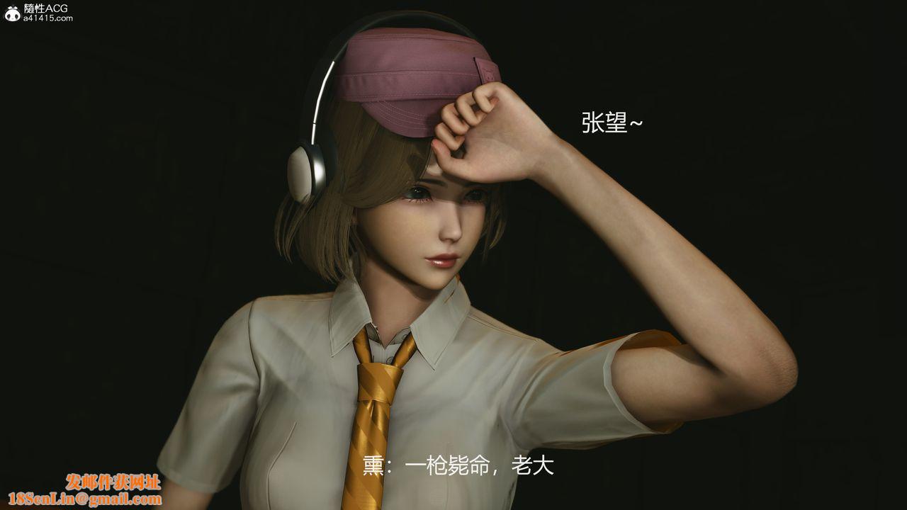 [3D]反恐精英+番外篇v2第02话