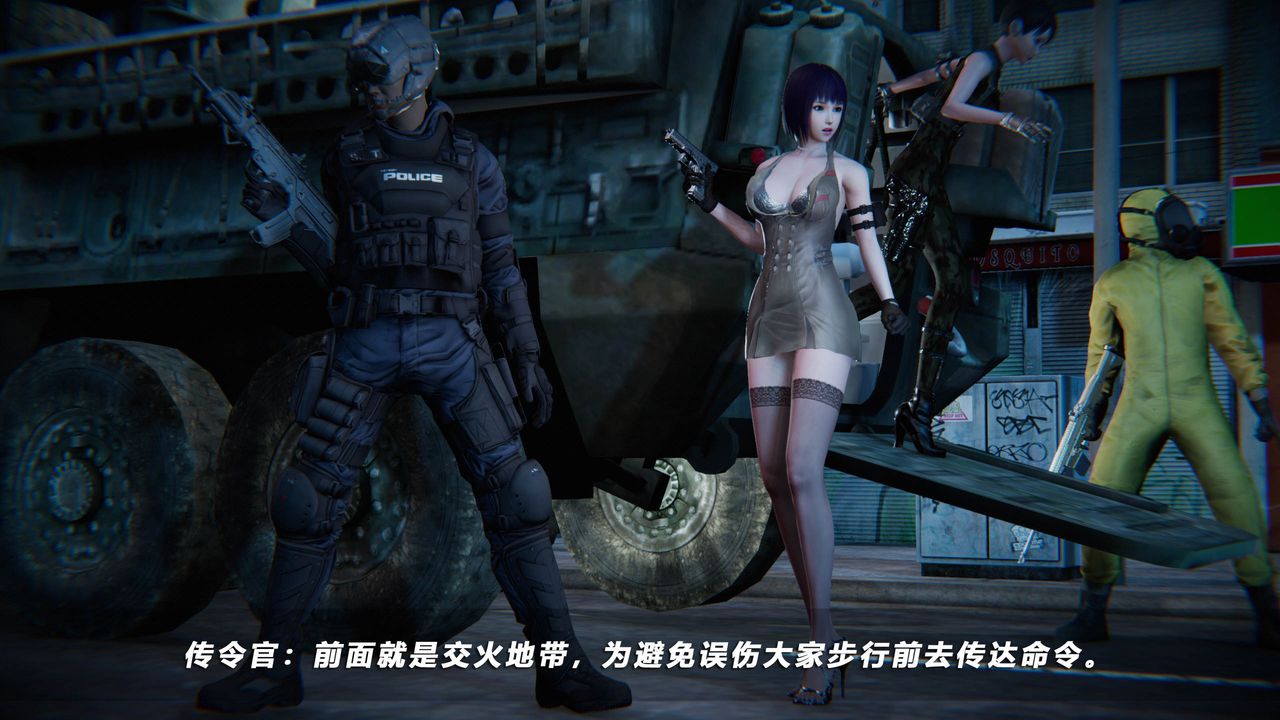 [3D]蝴蝶之殇第四季-罪城VICECITY第39话