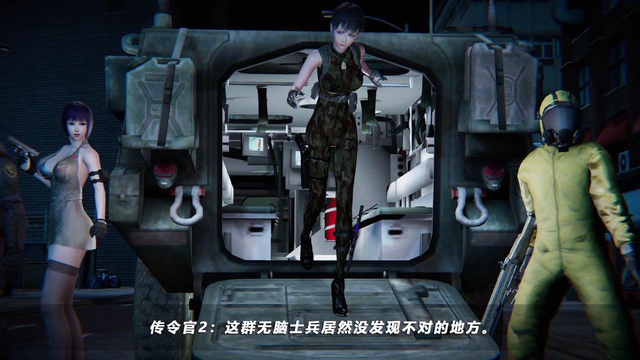 [3D]蝴蝶之殇第四季-罪城VICECITY第39话