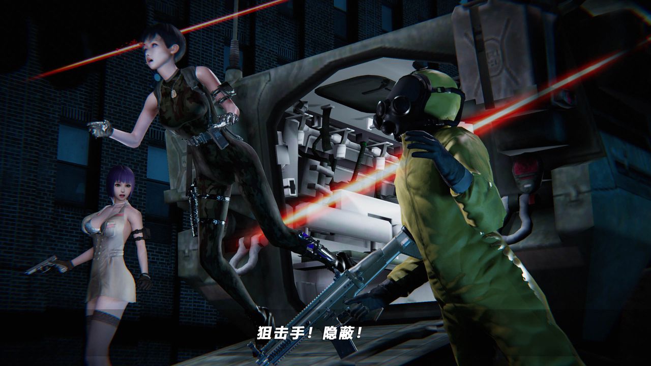 [3D]蝴蝶之殇第四季-罪城VICECITY第39话