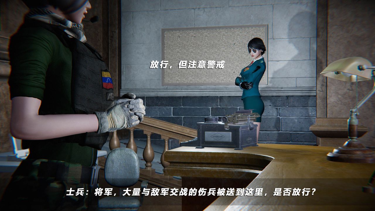 [3D]蝴蝶之殇第四季-罪城VICECITY第39话