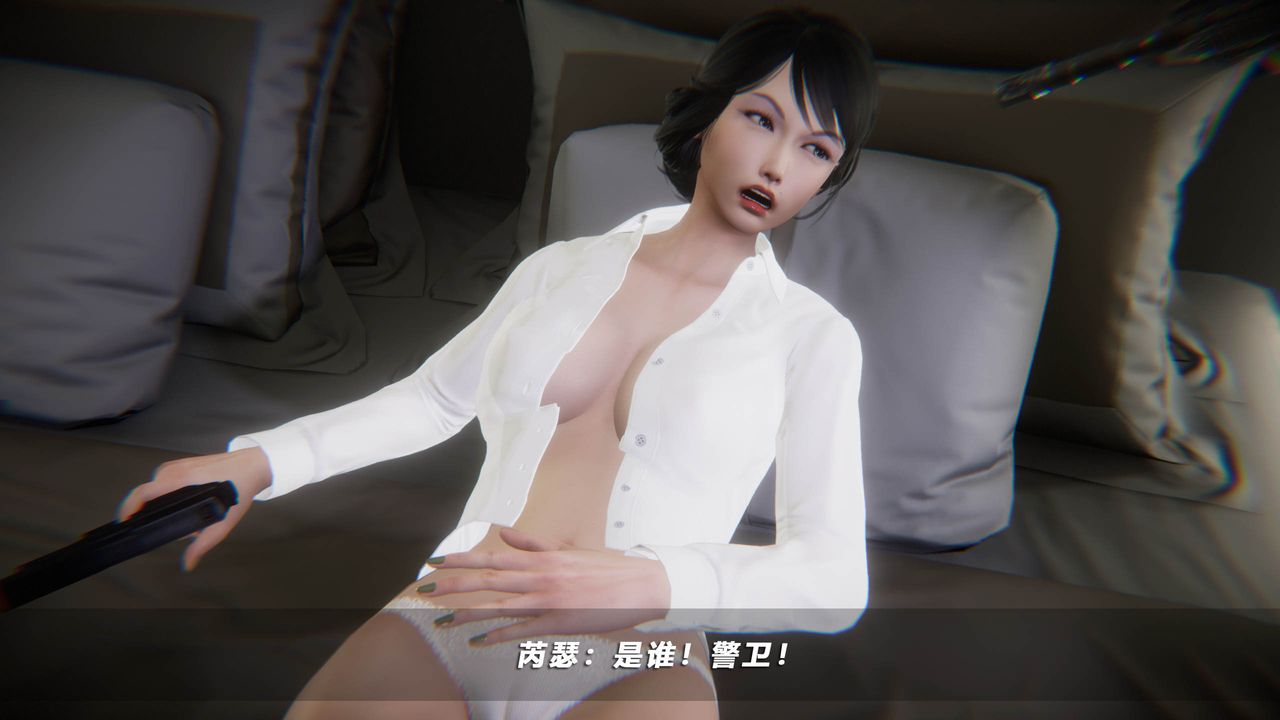 [3D]蝴蝶之殇第四季-罪城VICECITY第39话