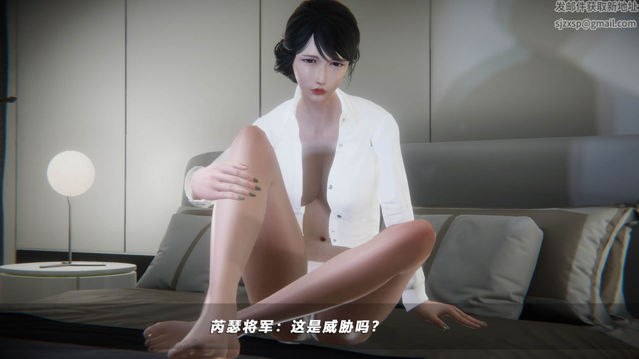 [3D]蝴蝶之殇第四季-罪城VICECITY第39话