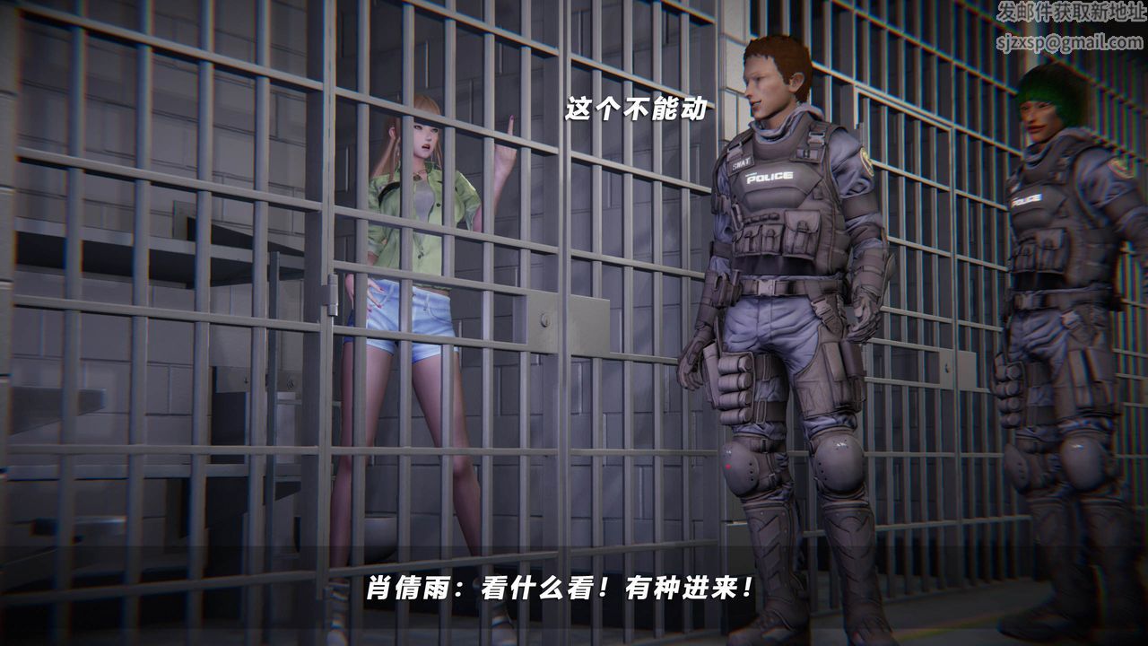 [3D]蝴蝶之殇第四季-罪城VICECITY第40话