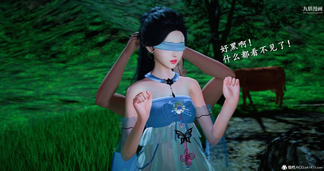 仙剑奇侠传精美同人大作[3D]第06章【第05话】