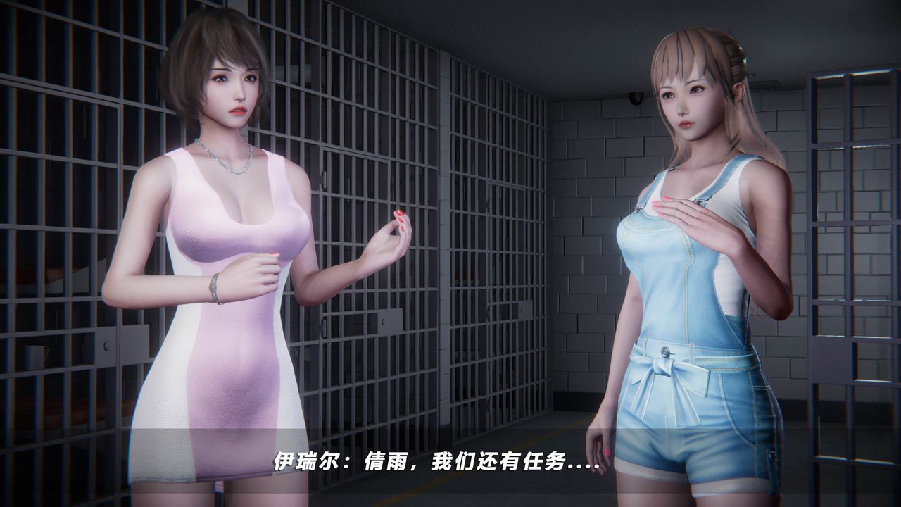 [3D]蝴蝶之殇第四季-罪城VICECITY第40话