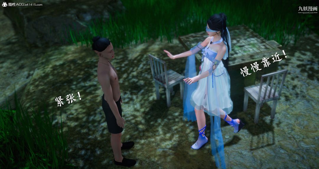 仙剑奇侠传精美同人大作[3D]第06章【第05话】